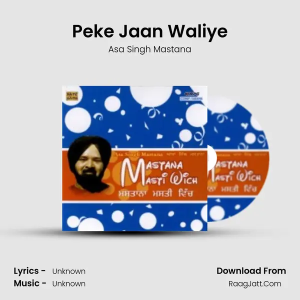 Peke Jaan Waliye Cover