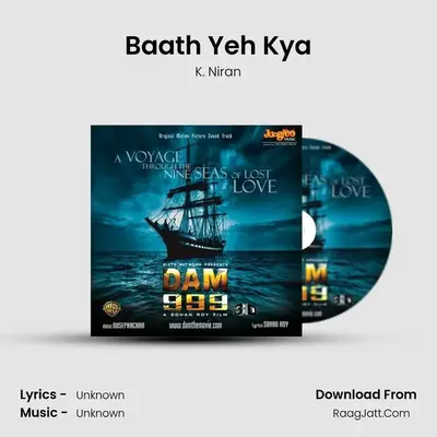 Baath Yeh Kya MP3 Song by K. Niran Cover