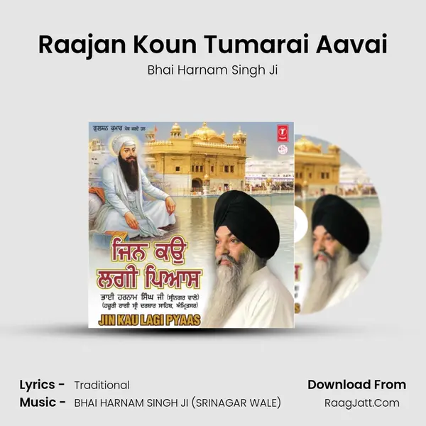 Raajan Koun Tumarai Aavai MP3 Song by Bhai Harnam Singh Ji Cover