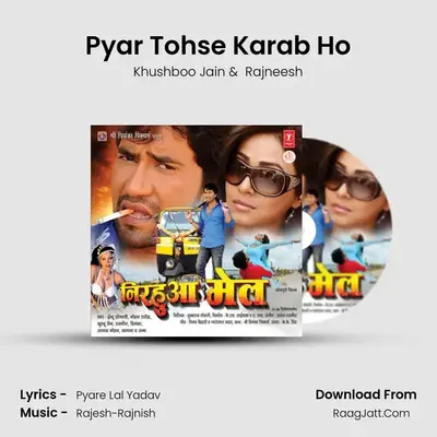 Pyar Tohse Karab Ho MP3 Song by Khushboo Jain Cover