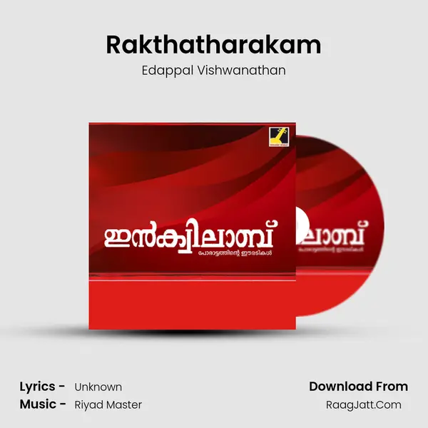 Rakthatharakam MP3 Song by Edappal Vishwanathan Cover