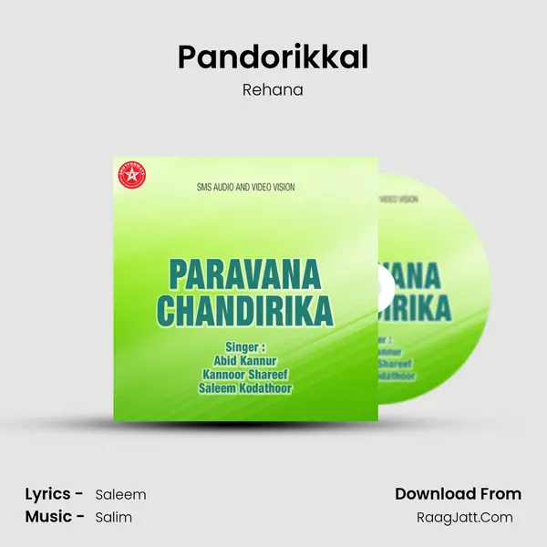 Pandorikkal MP3 Song by Rehana Cover