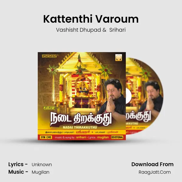 Kattenthi Varoum MP3 Song by Vashisht Dhupad Cover