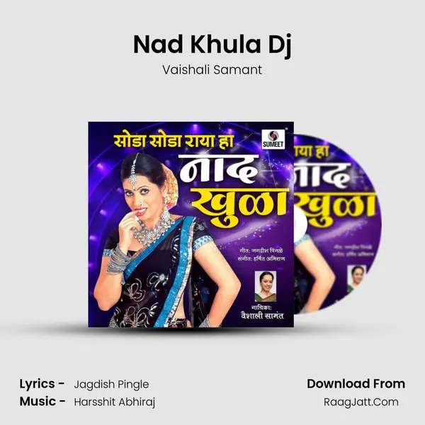 Nad Khula Dj MP3 Song by Vaishali Samant Cover
