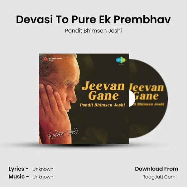 Devasi To Pure Ek Prembhav MP3 Song by Pandit Bhimsen Joshi Cover