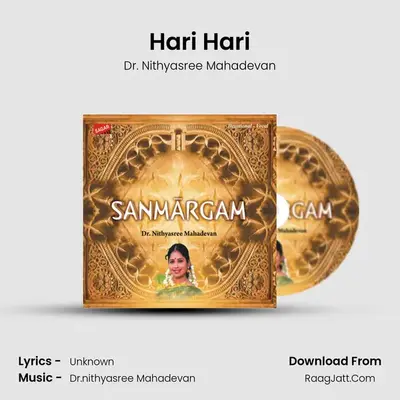 Hari Hari MP3 Song by Dr. Nithyasree Mahadevan Cover