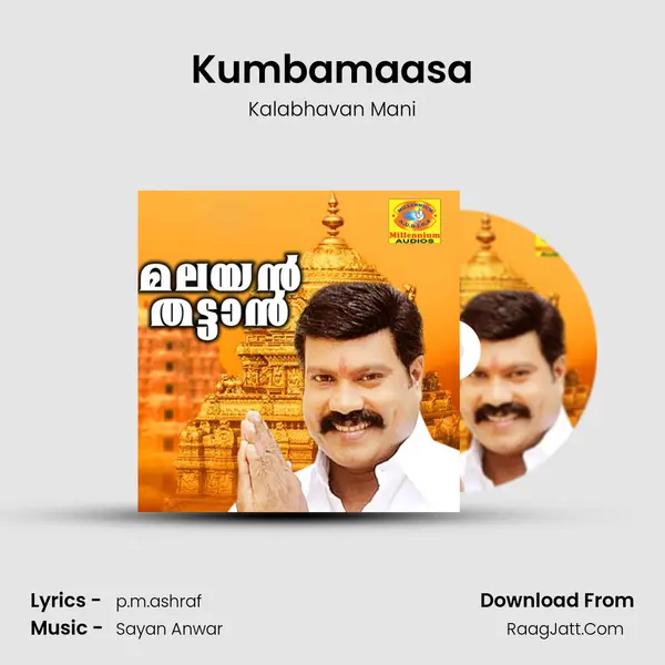 Kumbamaasa MP3 Song by Kalabhavan Mani Cover