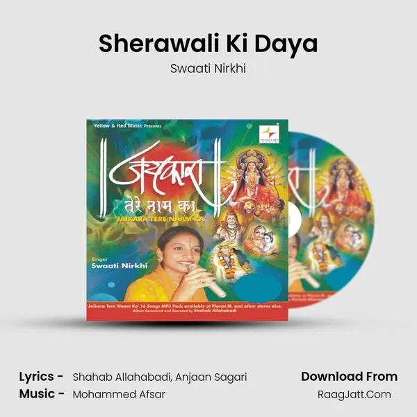 Sherawali Ki Daya MP3 Song by Swaati Nirkhi Cover