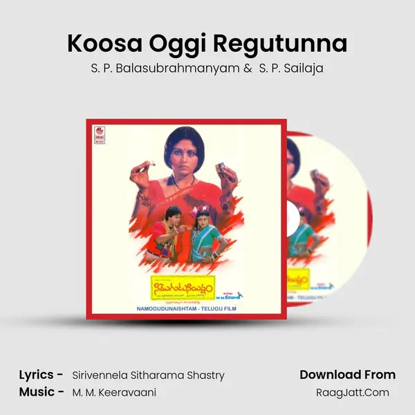 Koosa Oggi Regutunna MP3 Song by S. P. Balasubrahmanyam Cover