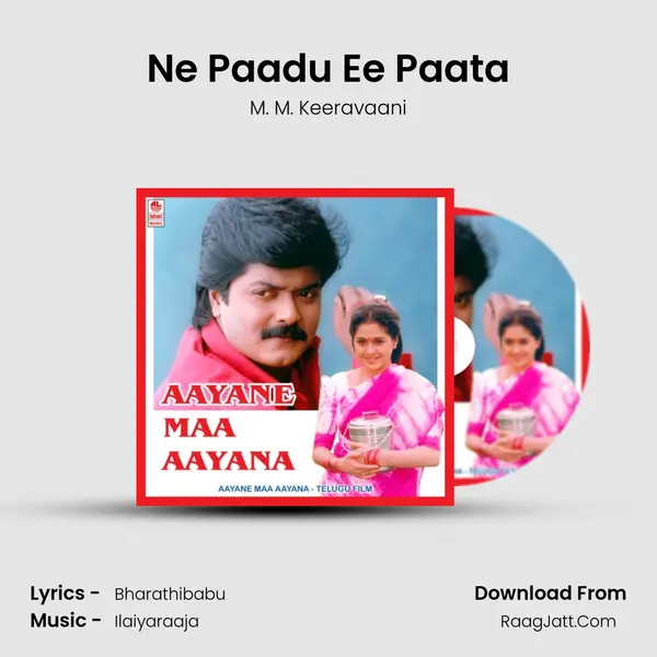 Ne Paadu Ee Paata mp3 song