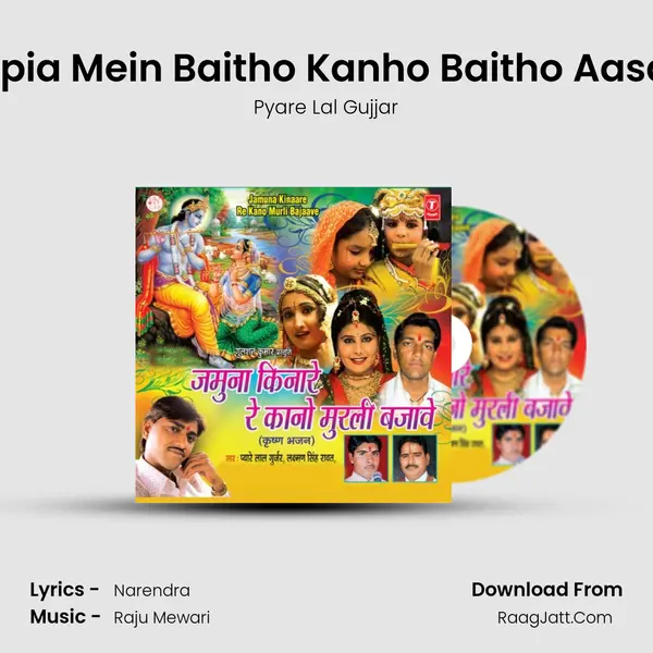 Mandpia Mein Baitho Kanho Baitho Aasandar MP3 Song by Pyare Lal Gujjar Cover