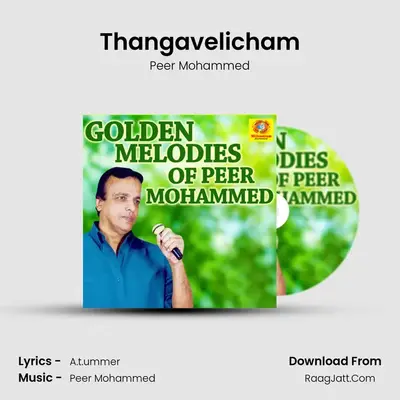 Thangavelicham MP3 Song by Peer Mohammed Cover