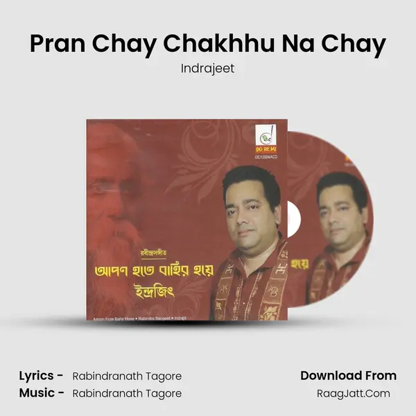 Pran Chay Chakhhu Na Chay MP3 Song by Indrajeet Cover