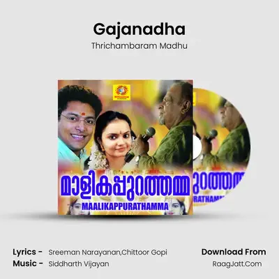 Gajanadha MP3 Song by Thrichambaram Madhu Cover