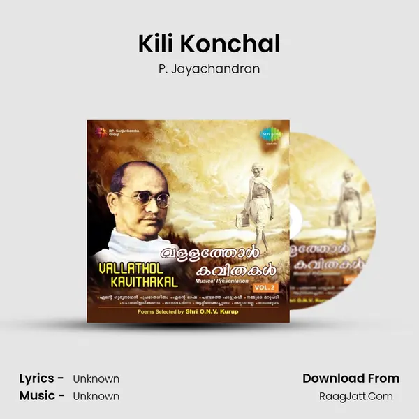 Kili Konchal MP3 Song by P. Jayachandran Cover