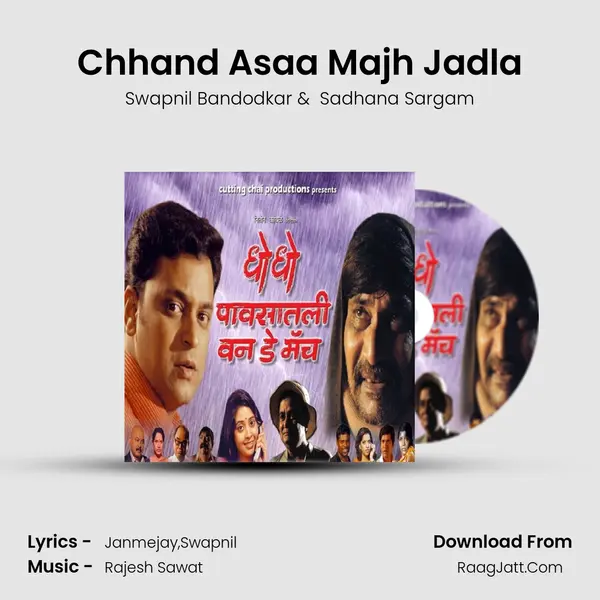Chhand Asaa Majh Jadla MP3 Song by Swapnil Bandodkar Cover