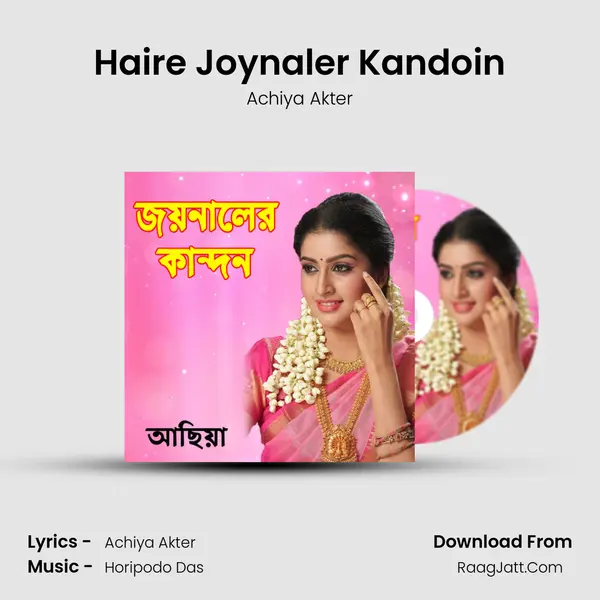 Haire Joynaler Kandoin MP3 Song by Achiya Akter Cover