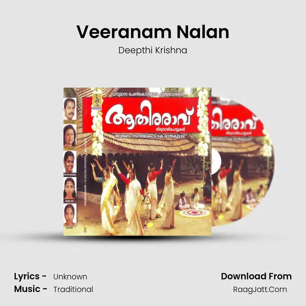 Veeranam Nalan MP3 Song by Deepthi Krishna Cover