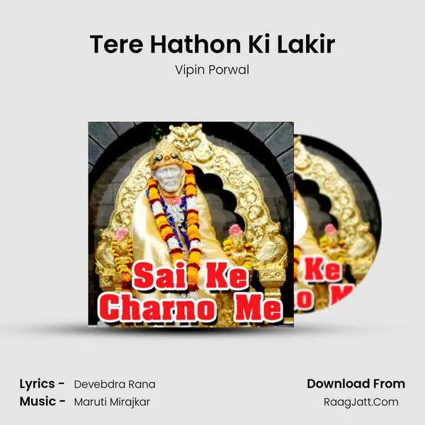 Tere Hathon Ki Lakir MP3 Song by Vipin Porwal Cover