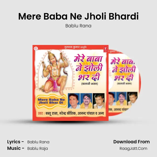 Mere Baba Ne Jholi Bhardi MP3 Song by Bablu Rana Cover
