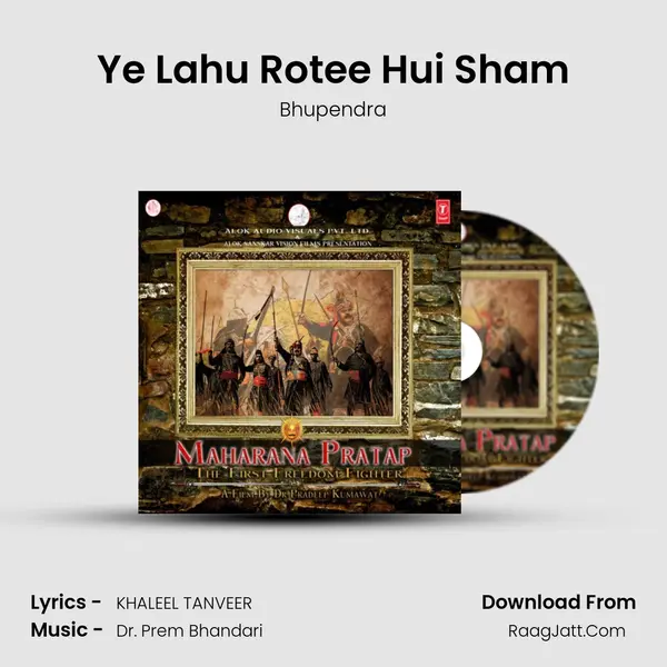 Ye Lahu Rotee Hui Sham mp3 song
