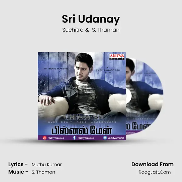 Sri Udanay mp3 song