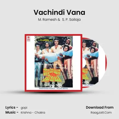 Vachindi Vana MP3 Song by M. Ramesh Cover