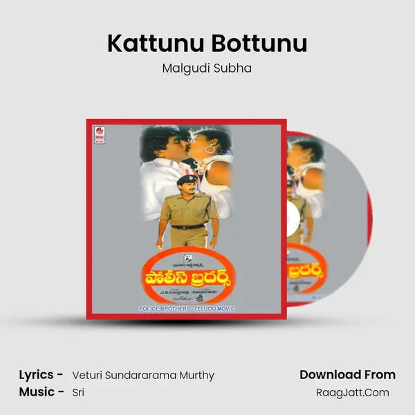 Kattunu Bottunu MP3 Song by Malgudi Subha Cover