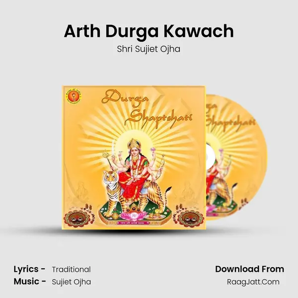 Arth Durga Kawach MP3 Song by Shri Sujiet Ojha Cover