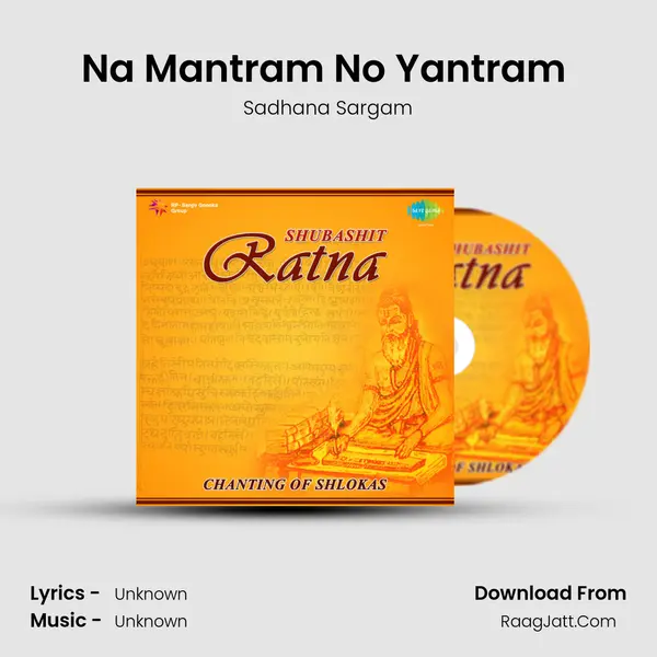 Na Mantram No Yantram (Reprise) MP3 Song by Sadhana Sargam Cover