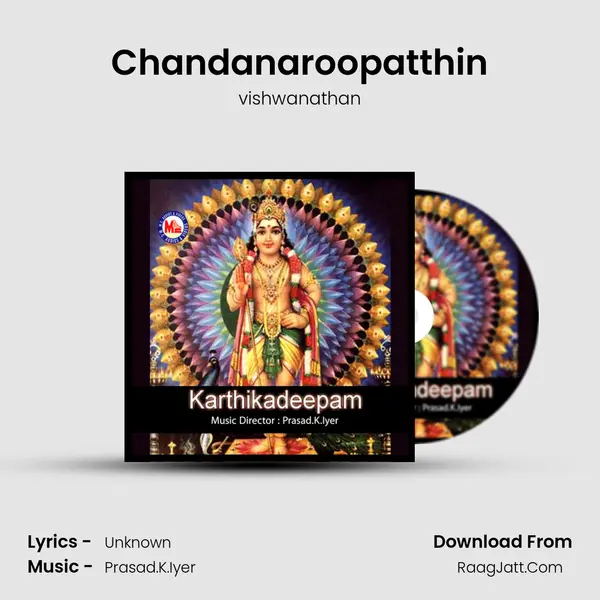 Chandanaroopatthin MP3 Song by vishwanathan Cover