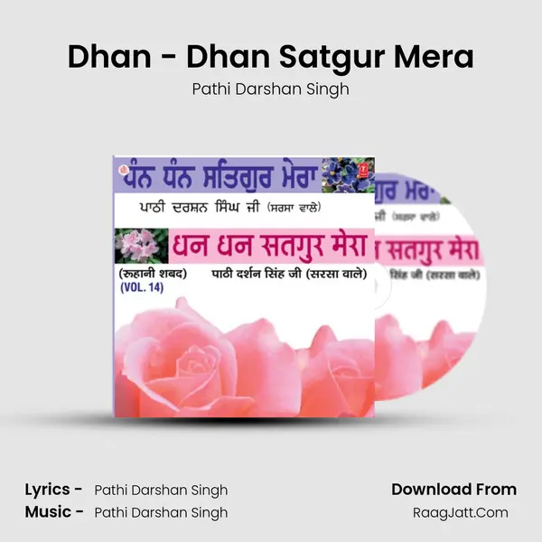 Dhan - Dhan Satgur Mera MP3 Song by Pathi Darshan Singh Cover