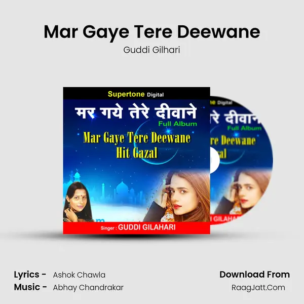Mar Gaye Tere Deewane MP3 Song by Guddi Gilhari Cover