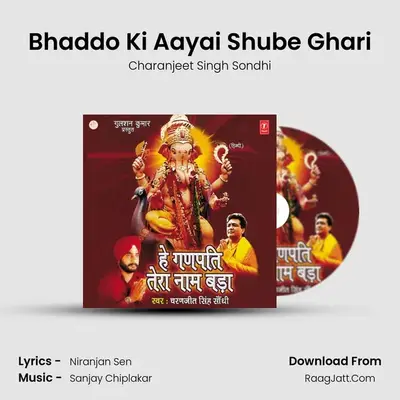 Bhaddo Ki Aayai Shube Ghari MP3 Song by Charanjeet Singh Sondhi Cover