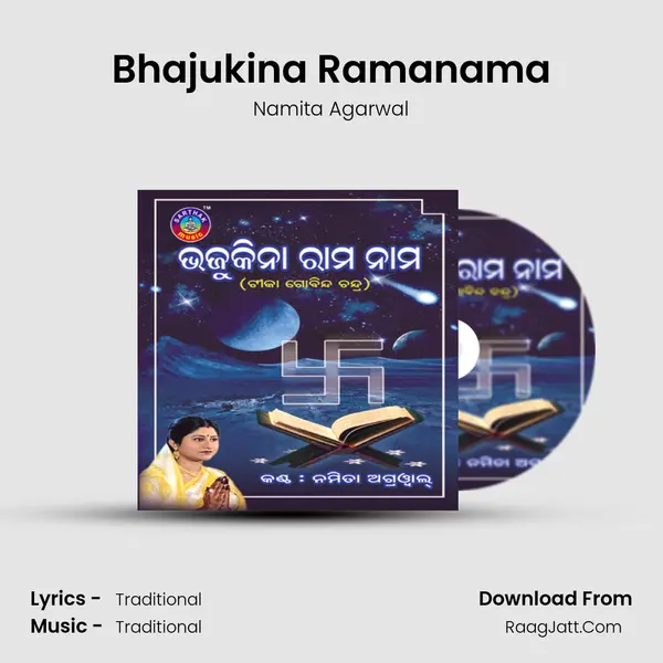 Bhajukina Ramanama MP3 Song by Namita Agarwal Cover