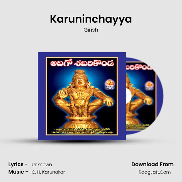 Karuninchayya MP3 Song by Girish Cover