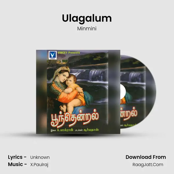 Ulagalum Cover