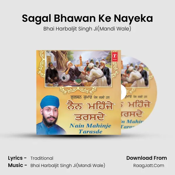 Sagal Bhawan Ke Nayeka MP3 Song by Bhai Harbaljit Singh Ji(Mandi Wale) Cover
