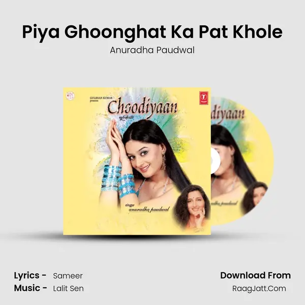 Piya Ghoonghat Ka Pat Khole MP3 Song by Anuradha Paudwal Cover