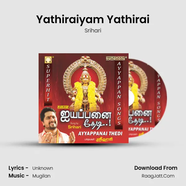 Yathiraiyam Yathirai MP3 Song by Srihari Cover