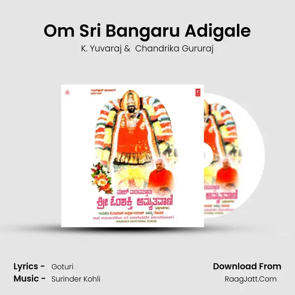 Om Sri Bangaru Adigale MP3 Song by K. Yuvaraj Cover