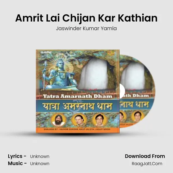 Amrit Lai Chijan Kar Kathian Cover