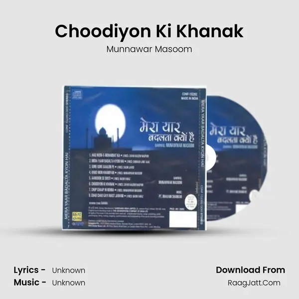 Choodiyon Ki Khanak MP3 Song by Munnawar Masoom Cover