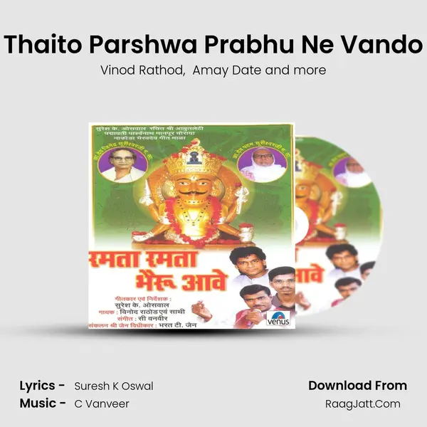 Thaito Parshwa Prabhu Ne Vando MP3 Song by Vinod Rathod Cover