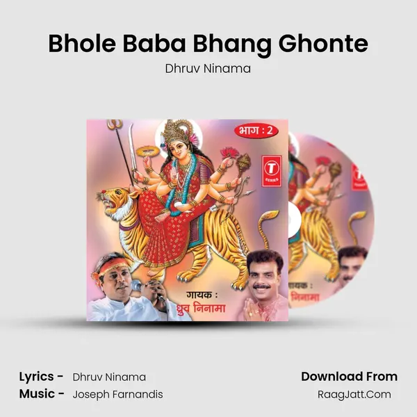 Bhole Baba Bhang Ghonte MP3 Song by Dhruv Ninama Cover