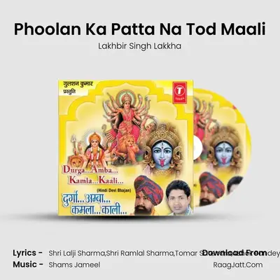 Phoolan Ka Patta Na Tod Maali MP3 Song by Lakhbir Singh Lakkha Cover