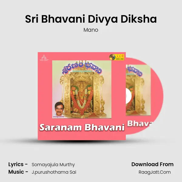 Sri Bhavani Divya Diksha Cover