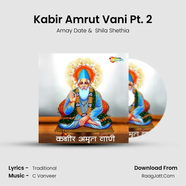 Kabir Amrut Vani Pt. 2 mp3 song