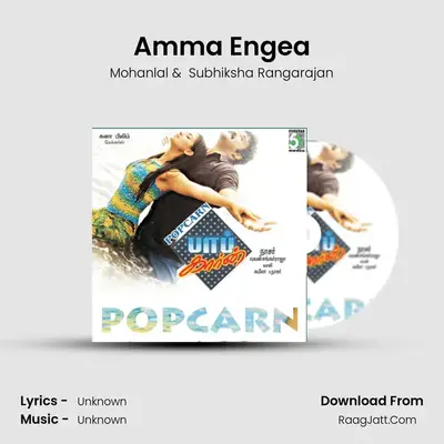 Amma Engea MP3 Song by Mohanlal Cover