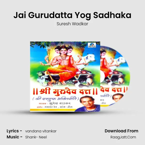 Jai Gurudatta Yog Sadhaka MP3 Song by Suresh Wadkar Cover